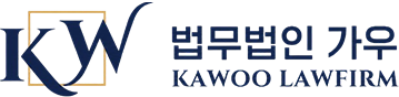 법무법인 가우 